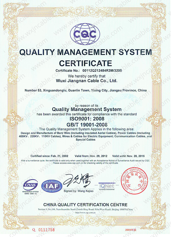 Certificate ISO9001 Of CQC