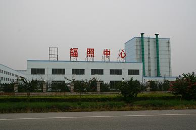 Irradiation Test Center