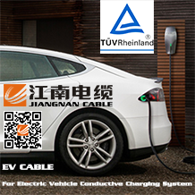 EV Cable Pass TUV Rheinland218 EV Cable Pass TUV Rheinland